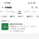 후포하우스 이미지