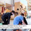 로봇과학 이미지