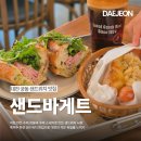 대전 유성구 빵집 샌드바게트에서 샌드위치에 맥주한잔
