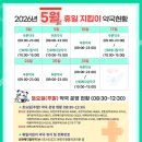 대황지약국 네이버블로그