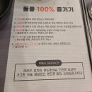 성진찌게맛집 | [후기] 용인 수지 고기맛집 &lt;돌풍&gt; 돌구이 추천후기✨️ (주차)
