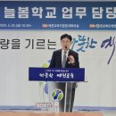 예천늘봄