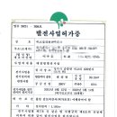 영주4태양광발전소 이미지