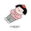 속눈썹하다