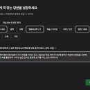 AI 코딩 세계 | 바이브 코딩말고 바이브 리서치, Liner AI