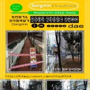 신둔한의원 이미지