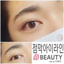 휘뷰티 - 계룡시 번영로 84 | 휘뷰티