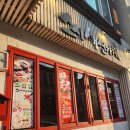 스시가게 | 스시 생선가게 후기 (Feat. 내 돈 내산)