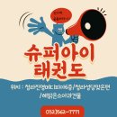 주식회사메디피아 네이버블로그