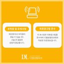 디엘 성형외과의원 이미지