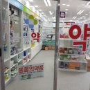 지도행복약국 이미지