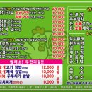 돈이랑닭이랑 이미지