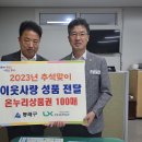 한국국토정보공사 부산울산지역본부 이미지