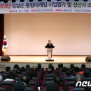 임실군조합공동사업법인 이미지