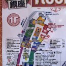 돈키호테 본점 이미지