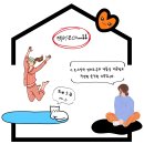 요가&매트필라테스 | 코벨 요가매트 | TPE 와이드 6mm, 필라테스 홈트 헬스 운동 스트레칭 매트 후기