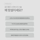 우노