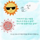 해와바람 이미지