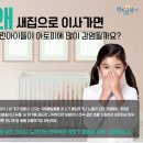 호계하우스인 이미지