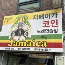 우연히노래연습장 이미지