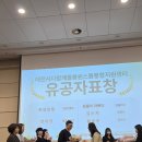 손오공농장 | <꿈돌이 아빠단> 대전 다함께돌봄센터장 표창장 수상!