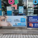 온누리선우약국 네이버블로그