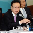 박희태 이미지