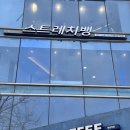 안타스포츠청담지점 | 스트레치뱅 청담점 : 청담 스트레칭, 뻣뻣한 내 몸을 풀어주는 P스트레칭 후기