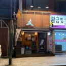 방배천로5-32 이미지