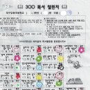 강동초등학교 이미지