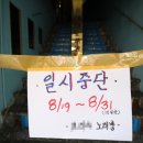위단란주점 중앙일보