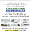 우진주유소·충전소화장실 이미지