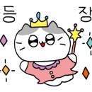 마망구떼 이미지