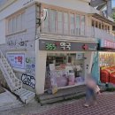 홍대365약국 이미지