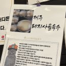 김재훈고사리육개장