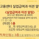 부산고용복지플러스센터 3층 이미지