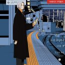 하권 | [공지] 리디북스 일본BL 만화 완결 추천 《오전 2시까지 너의 것》 상·하권 후기 🧁