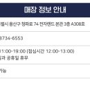 당필모
