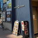 도쿄 오모리 야키니쿠 맛집 추천 - '오가와 OGAWA' 후기