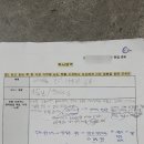 삼육중학교 이미지