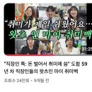 스무살은 무슨 유튜브를 볼까