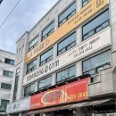 따봉짐 본점 병점점 | 병점 진안동 헬스장 (구)따봉짐 (현)새끈해짐 후기(3개월 다님)