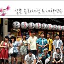 화목타운 상가 앞 이미지