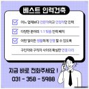 조암인력건축 네이버블로그