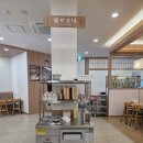 산능이네능이버섯백숙 | 동천동 맛집 나능이능이버섯백숙 몸보신에 좋은 능계탕 후기