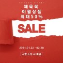 김설영학생복