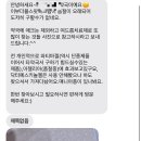 내가본약국 이미지