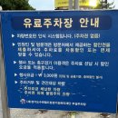 월드컵김밥&제육 이미지