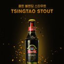 칭따오 이미지