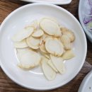 인삼장어백탄구이 이미지